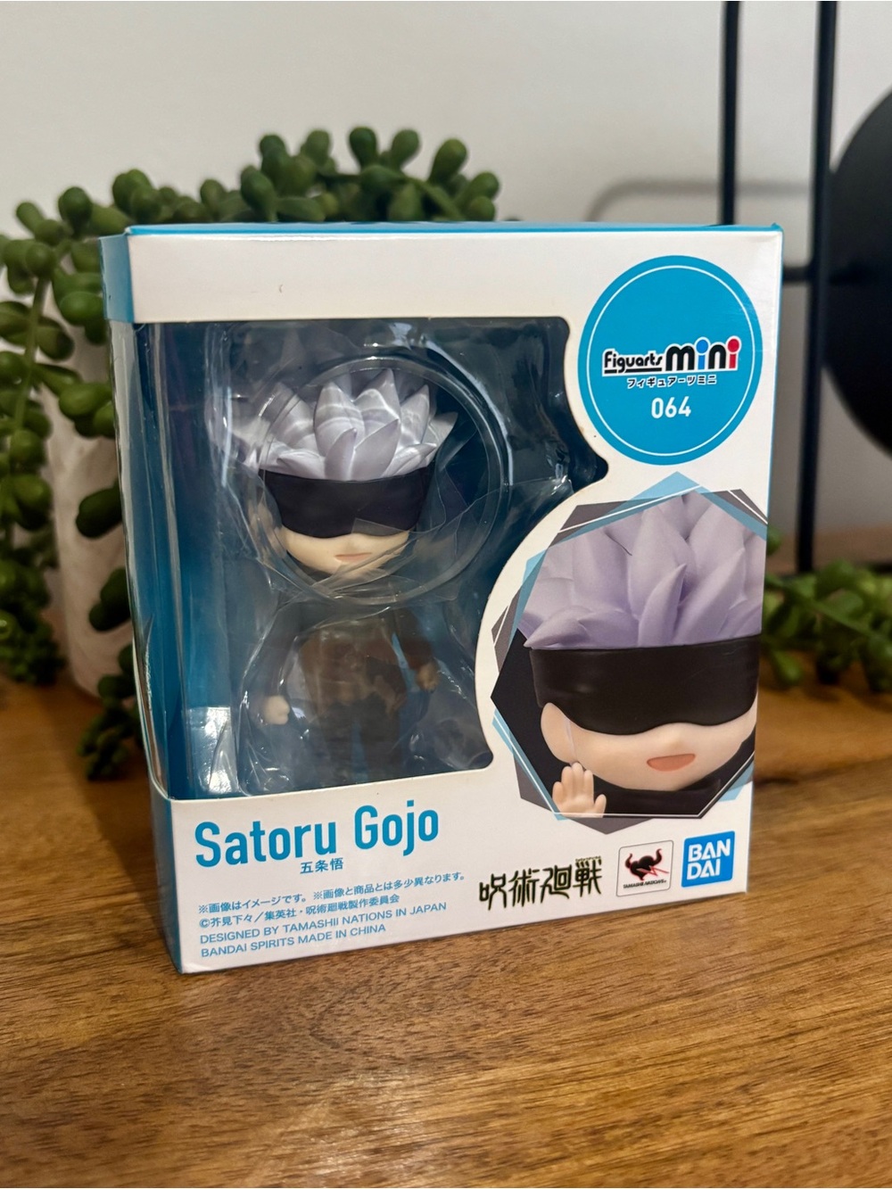 Satoru Gojo 064 Jujutsu Kaisen Figuarts mini Bandai